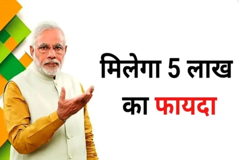 Ayushman Card Apply Online