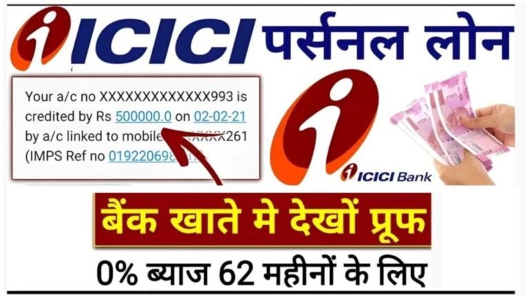 ICICI Bank Personal Loan