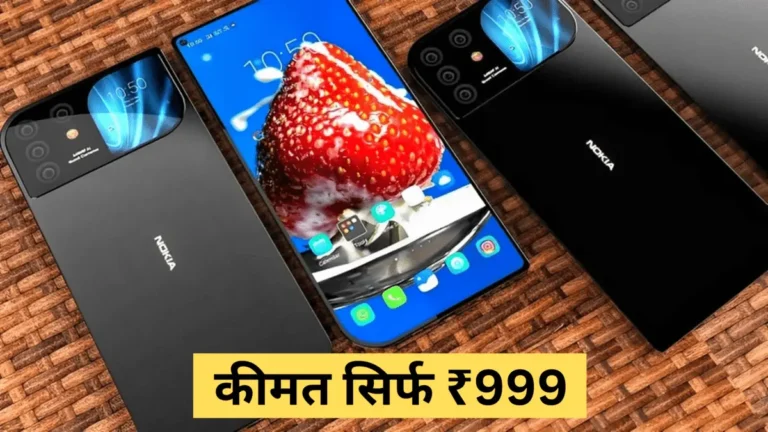 Nokia New 5G Smartphone