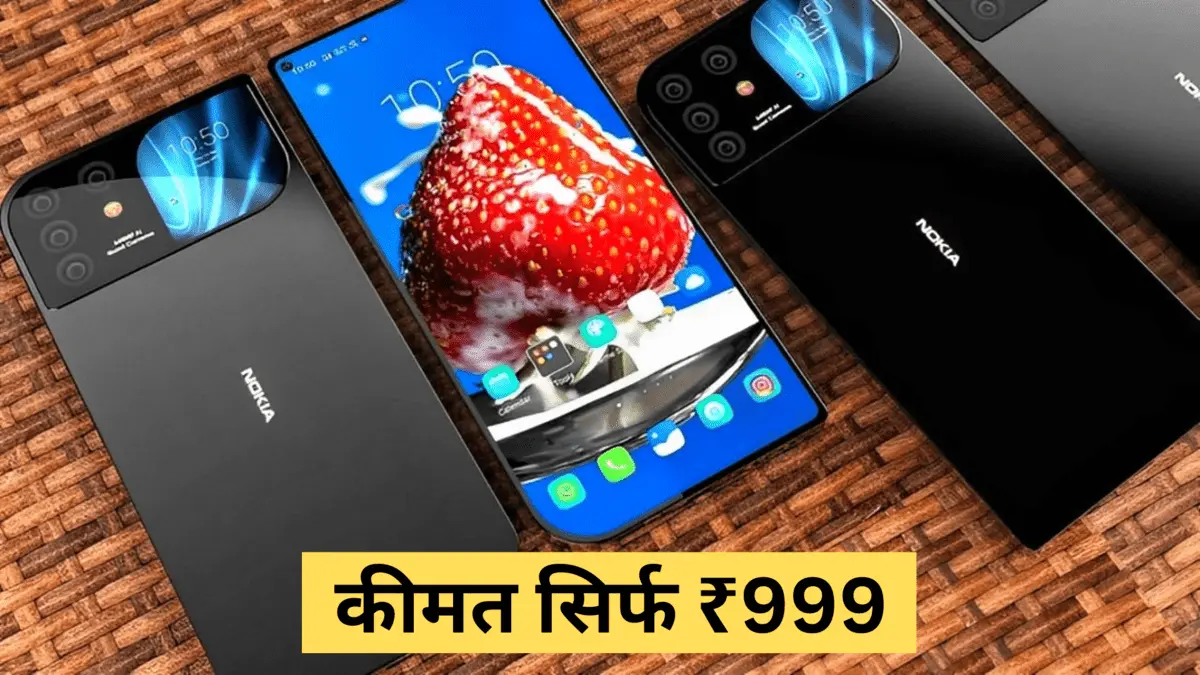 Nokia New 5G Smartphone